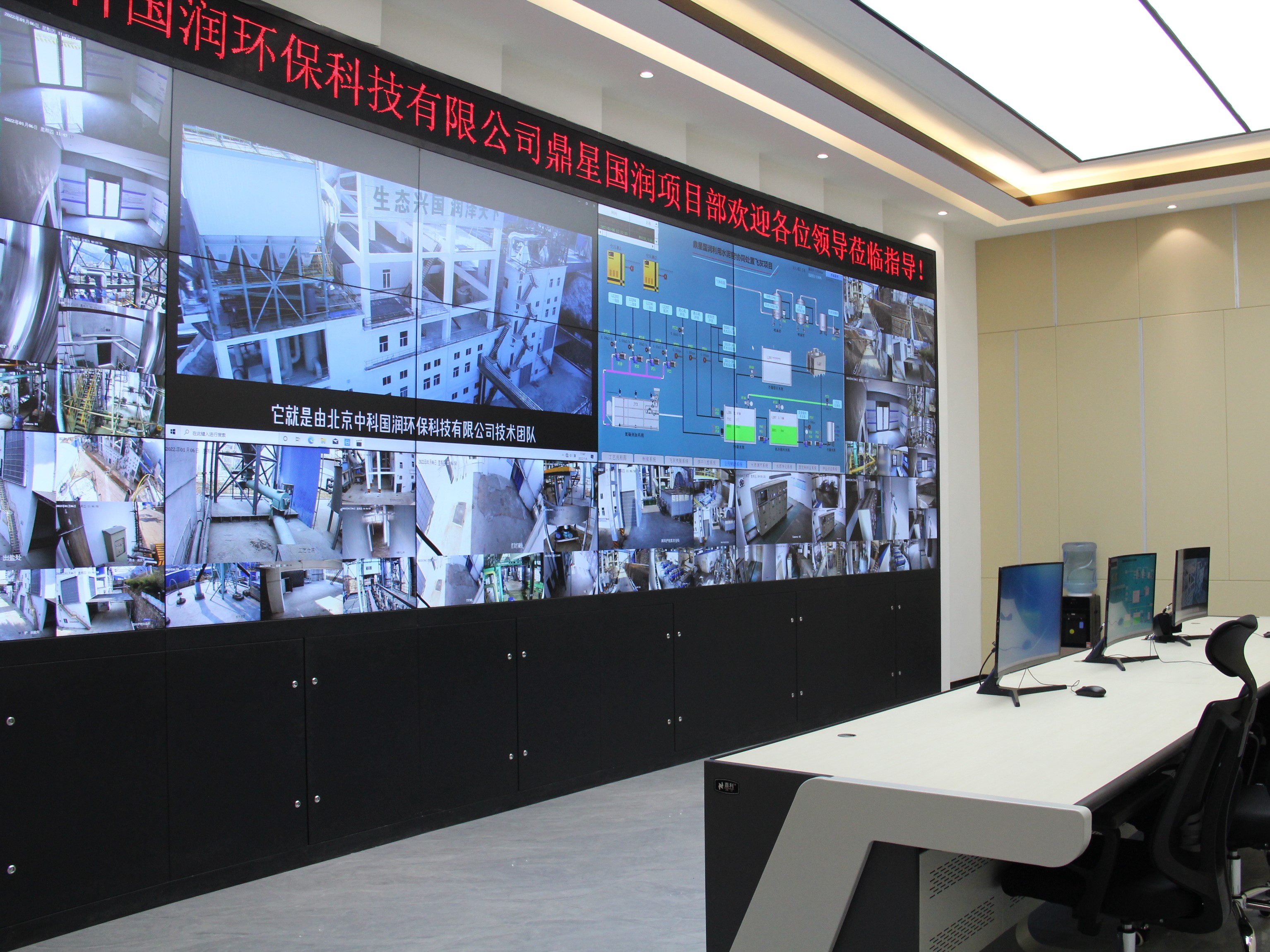 鼎星國(guó)潤(rùn)中控室 (3).jpg